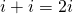 i+i=2i