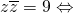 \[z\overline{z}=9\Leftrightarrow\]