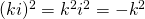 (ki)^2=k^2i^2=-k^2
